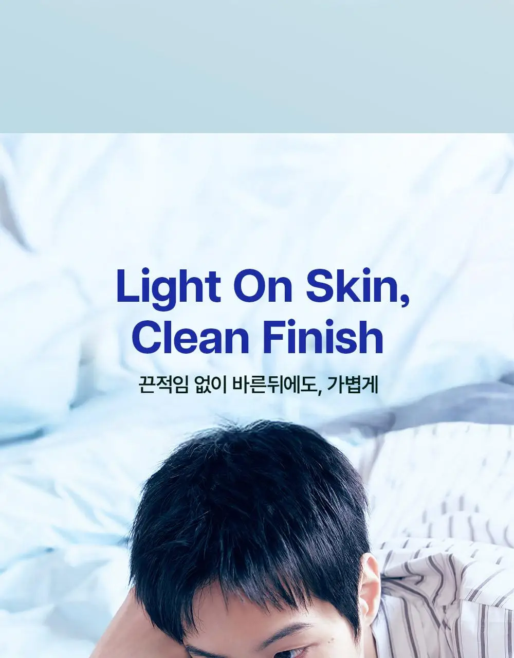 [모공삭제 올인원] 플리프 PDRN 포어엑스 올인원 로션 200ml 상세페이지 18